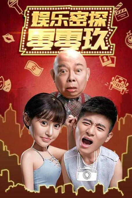 日韩福利片午夜在线观看资源